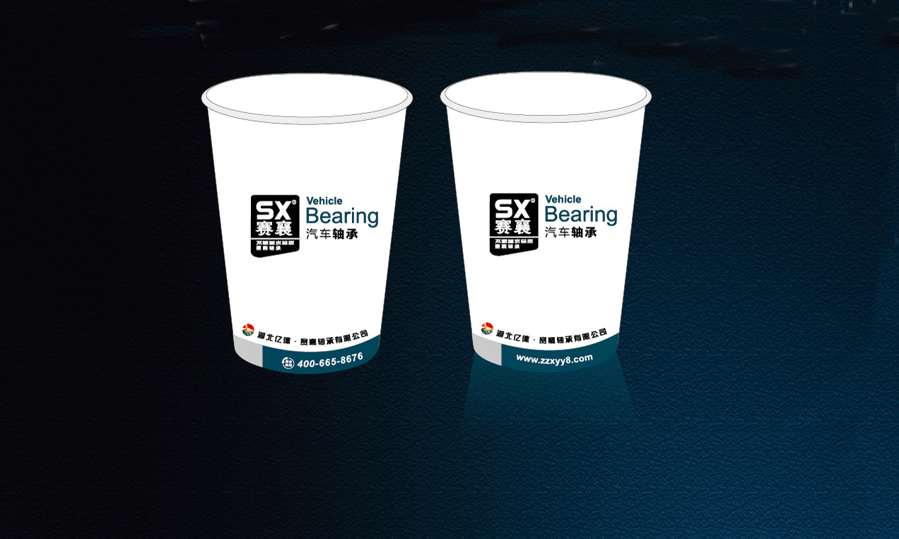 紙杯
